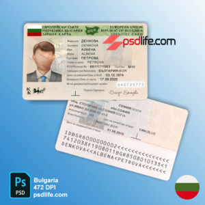 Bulgaria fake id card template psd format, editable | fake bulgarian id card | Безплатно изтегляне на редактируем psd шаблон за фалшива лична карта на БългарияBulgaria fake id card template psd format, editable | fake bulgarian id card